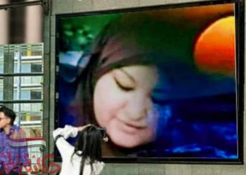  إنه – – ليوم – عصيب