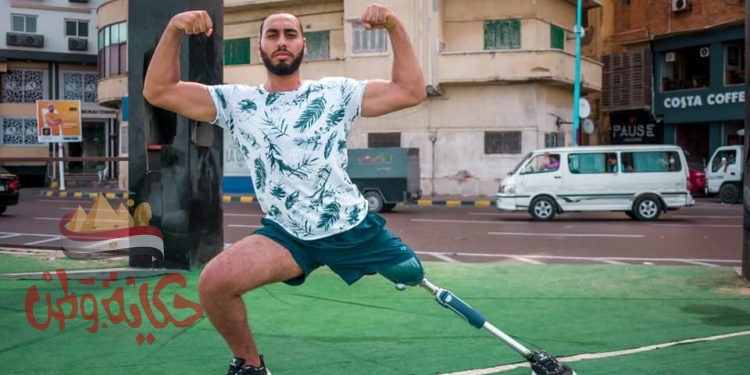 مهند لم يخضع لبتر قدمه تحدى الإعاقة بالإرادة الحديدية والامل