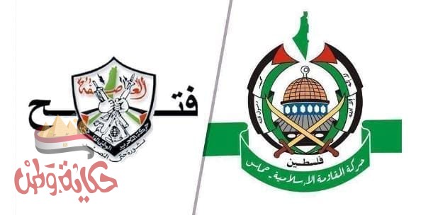 الضفّة الغربيّة : فتح مستاءة من خيارات حماس الأخيرة