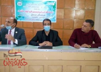 نظم مركز إعلام المحلة الكبرى ندوة بعنوان “المشاركة السياسية وتدعيم قيم الولاء والإنتماء