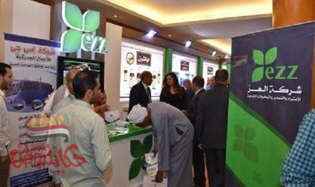 إنطلاق المعرض الزراعي” اجري بلازا” لتقنيات الزراعة الحديثة بالأسكندرية تحت رعاية ” العز”