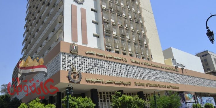 أكاديمية البحث العلمي تنظم المؤتمر الدولي الثالث للرياضيات