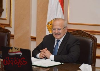 جامعة القاهرة تواصل خطتها في التدريب على منصتها التعليمية الذكية من خلال مدربين دوليين