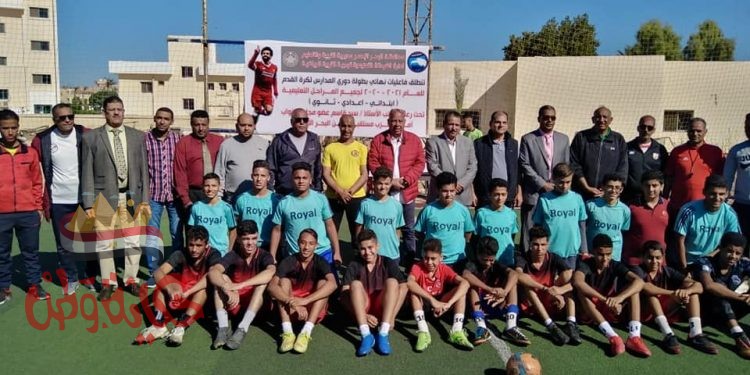 إنطلاق فعاليات نهائي دوري مستقبل وطن للمدارس بالغردقة تحت رعاية سيد قاسم