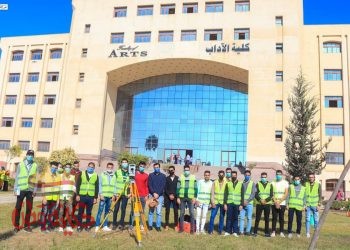 جامعة كفر الشيخ و برنامج المساحة والخرائط المميزة