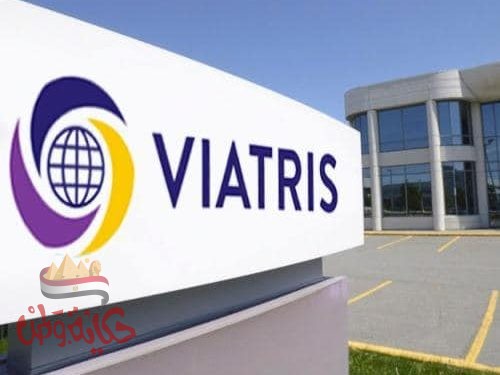 إطلاق شركة VIATRIS “ڤياترس” العالمية الأولى في قطاع الرعاية الصحية