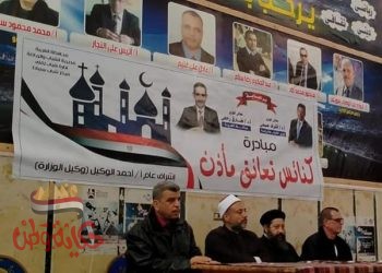 كنائس تعانق مساجد تصل إلي مركز زفتي