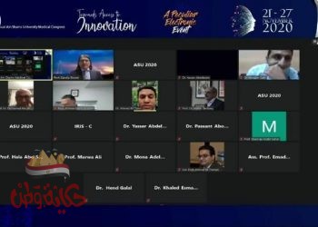 المؤتمرالسنوي الحادي والأربعين “أون لاين” لطب عين شمس