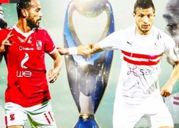 الجماهير المصرية والعربية تترقب مواجهه الكبيرين الاهلي والزمالك قمه مصريه