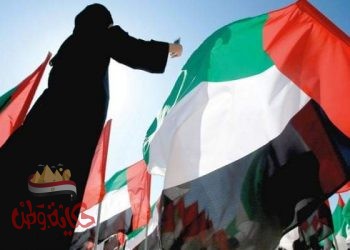 الإمارات تؤكد التزامها بتعزيز دور المرأة في صون السلام والأمن