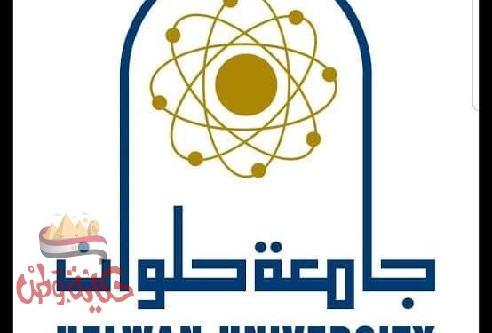 مجلة كلية الهندسة بحلوان تحتفل بمرور عام على اصدارها