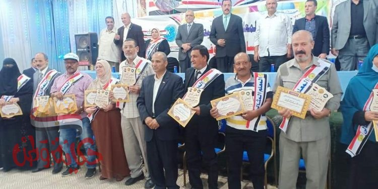 يوم الوفاء تكريم نقابة المعلمين بإدارة كفر البطيخ