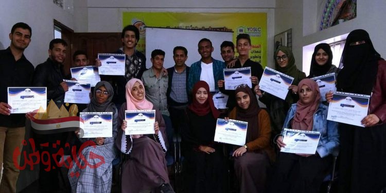 صنعاء : إيكو ميديا تختتم دورة المهارات الإذاعية