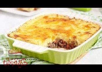 صينية البطاطس باللحم المفروم