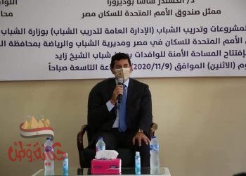 “وزير الشباب” يكرم الوافدات العربيات ضمن برنامج المساحات الآمنة