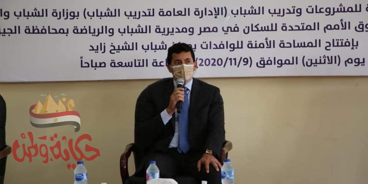 “وزير الشباب” يكرم الوافدات العربيات ضمن برنامج المساحات الآمنة