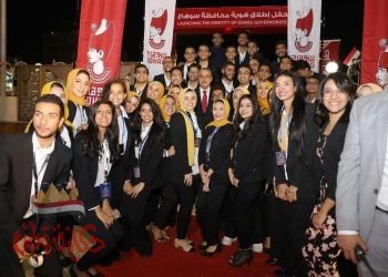 بالصور احتفالية تطوير الهوية البصرية لمحافظة سوهاج