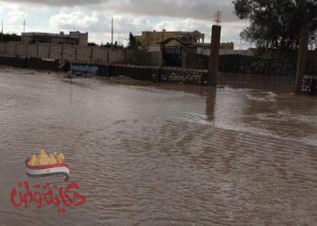 أمطار مطروح