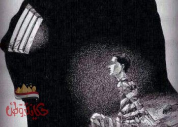 الوهم و الهزيمة النفسيه و الحمار المربوط بحبل الهواء