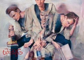 حروف الوجع ….!