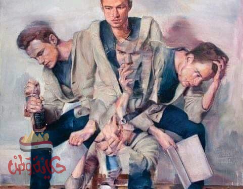 حروف الوجع ….!