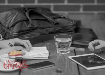 اللقاء الأخير