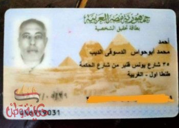 من سيدفع فاتورة تدمير أسرة بالكامل ؟