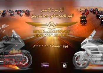 أمين عام مستثمرى العاشر يطلق أول ماراثون لموتوسيكلات جولد وينج فى مصر.. غدا الجمعة