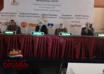 التقدم الطبى فى مجال الطب العصبى والطب النفسى وطب جراحة المخ والاعصاب