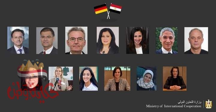 وزارة التعاون الدولي تتفق مع ألمانيا على تمويلات تنموية بقيمة ١٣٢.٨مليون يورو لعام 2021