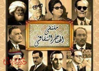 مناقشة “التعليم.. وبناء الشخصية المصرية”فى ملتقى الهناجر الثقافى