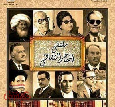 مناقشة “التعليم.. وبناء الشخصية المصرية”فى ملتقى الهناجر الثقافى