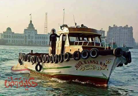 بورسعيد “عموم القنال”