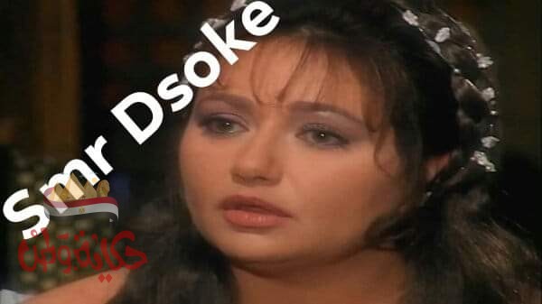 ( حكايات سمر )