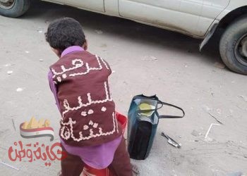 يوم الطفل العالمي