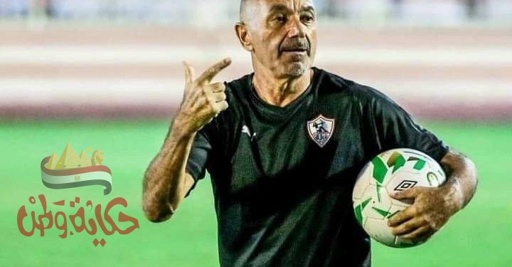 تعرف على قائمة الزمالك لملاقاة نادى مصر فى دور الثمانية من كأس مصر