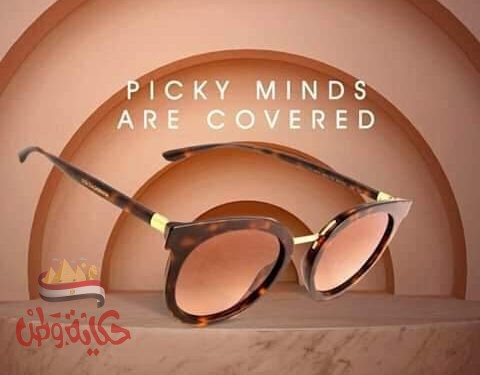 منير نصيف  : 2 مليار جنيه استثمارات صناعة البصريات في مصر