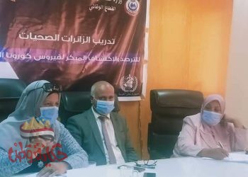 اليوم التاني على التوالى وفد قطاع شئون الأقاليم بوزارة الصحة يزور صحة الغربية