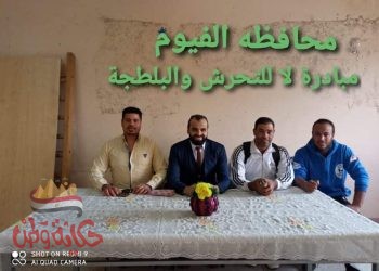 فاعليات مبادرة لا للتحرش والبلطجة بالفيوم