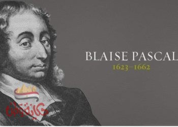 خدعه فلسفيه عمرها 350عاما ويعتمد بها علماء النفس حتي الآن