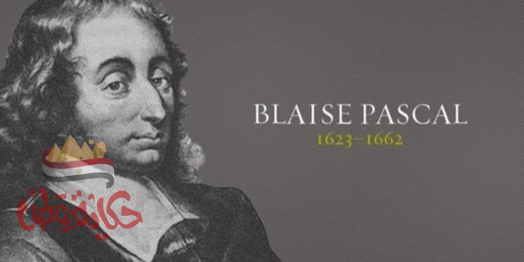 خدعه فلسفيه عمرها 350عاما ويعتمد بها علماء النفس حتي الآن