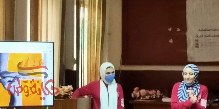 أسباب وأساليب العنف الاجتماعى في ورشة عمل بجامعة حلوان