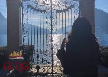 صباح الخير…… 