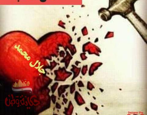 آهان الحُب؟