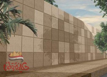 مِــنْ وَرَاءِ جُــدُرٍ