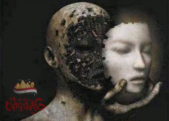 عصر الازدواجية