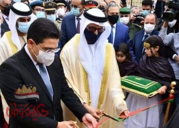 حفل افتتاح القنصلية الإماراتية في مدينة العيون