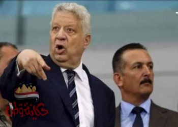 رسميا مرتضى منصور خارج المشهد السياسي