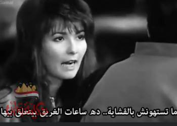 _ متغيرة ليه ؟!!!