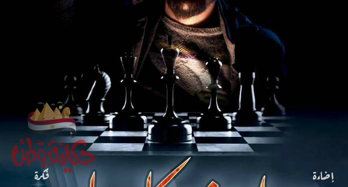 فيلم “لعنة كايسا” : فلسفة الرهان الخاسر بين شاب والشيطان